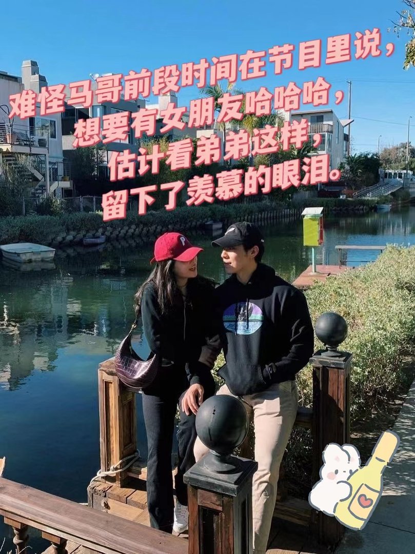 马伯骞的弟弟英年早婚了！