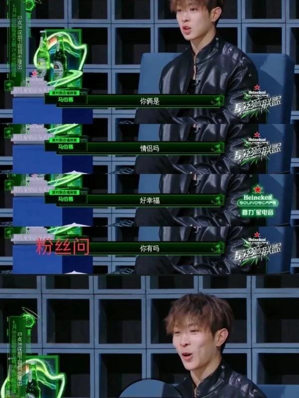 马伯骞的弟弟英年早婚了！