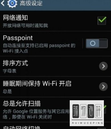 手机wifi被禁用怎么办(三星手机无线连接显示由于互联网连接缓慢网络已被禁用)