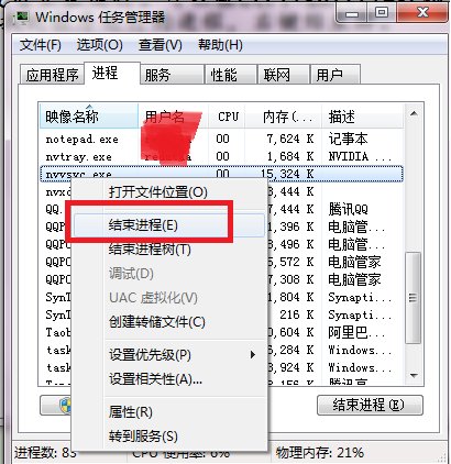 我装了endnote X3不能用，不知道怎样卸载