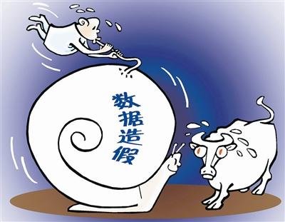 瑞幸咖啡被罚款200万，这次又犯了什么事？