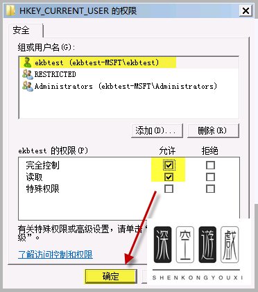 group policy client服务未能登陆。拒绝访问。