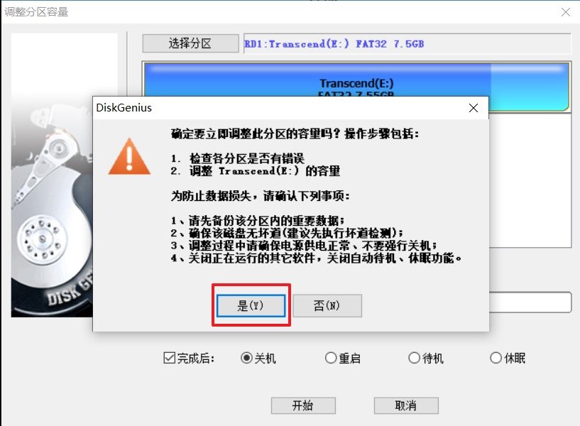 u盘打不开怎么办，如何修复？
