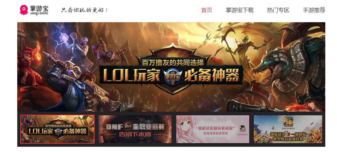 成都我趣科技有限公司的服务产品