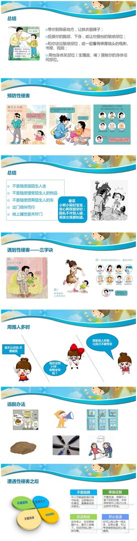 怎么看作家李枫自曝遭郭敬明性侵？