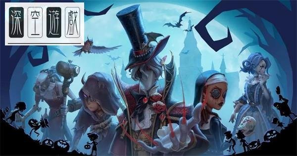 第五人格共研服激活码