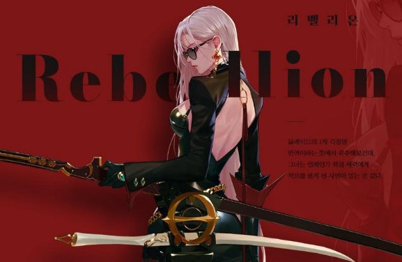 女鬼剑士哪个职业最强