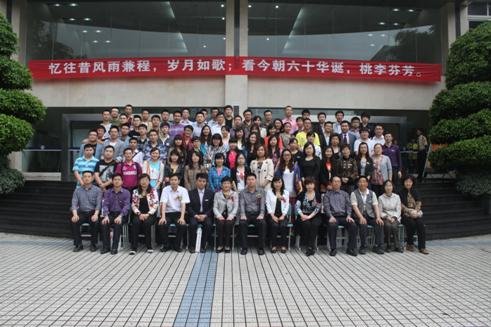 重庆工商大学应用技术学院的介绍