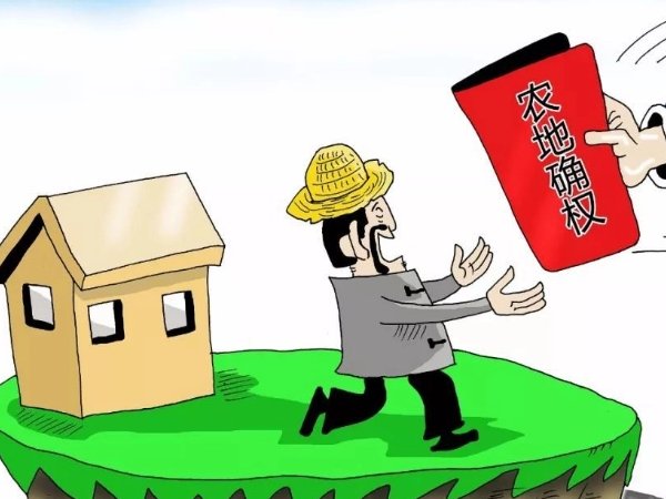 如何在农村买地