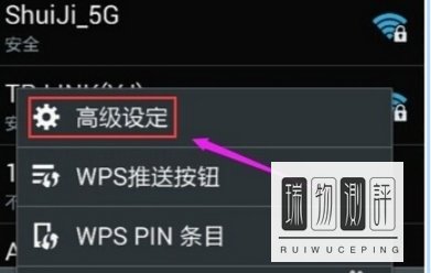 手机wifi被禁用怎么办(三星手机无线连接显示由于互联网连接缓慢网络已被禁用)