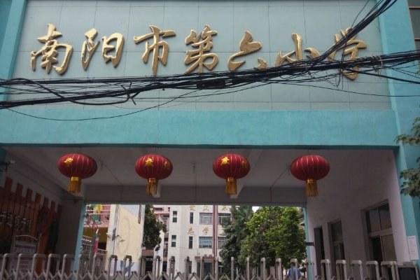 南阳市小学排名有哪些？