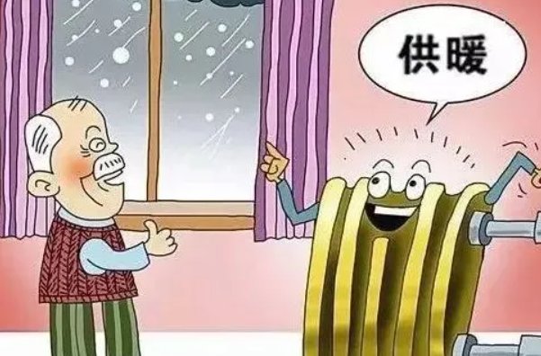 河北供暖时间几月到几月2023