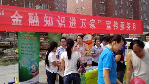 12·06齐鲁银行特大伪造金融票证案的案件简介