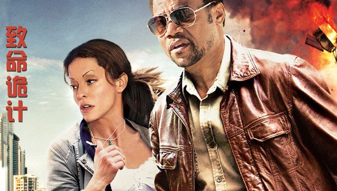 致命诡计的演职员表