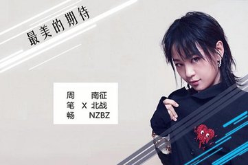 一首歌的其中一句歌词是我拥抱着爱，刚梦中醒来