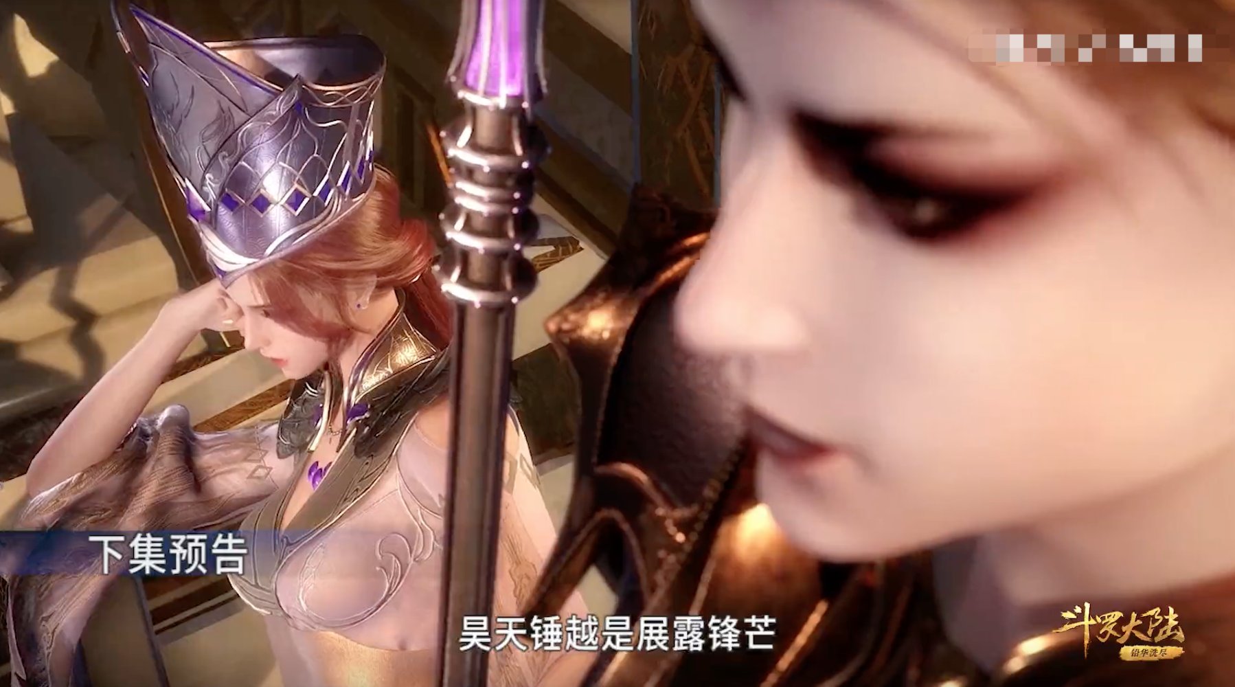 斗罗：鬼斗罗要杀玉小刚，结果被比比东狠狠训斥一顿，你怎么看？