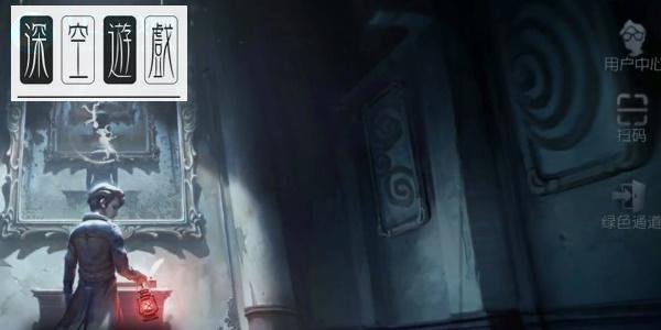 第五人格共研服激活码