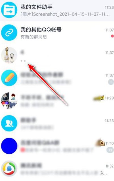 QQ好友被对方删除是否有提示呢？