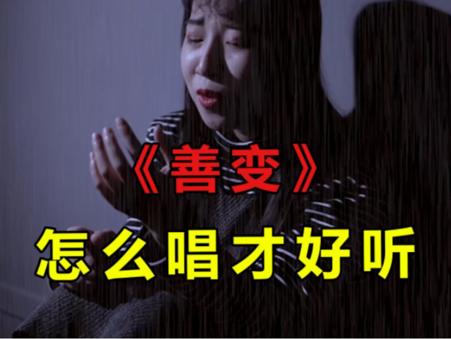 徐良公司出品的歌