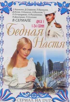 情迷彼得堡的音乐原声