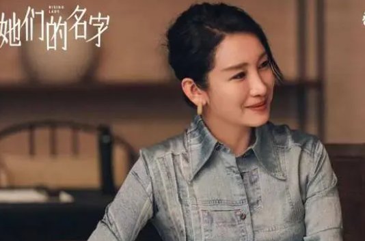 她们的名字电视剧剧情介绍