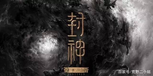 姜子牙最后的结局是什么？