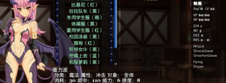 恶魔之主克莉丝的游戏攻略,对的起我的悬赏,尽量详细一点