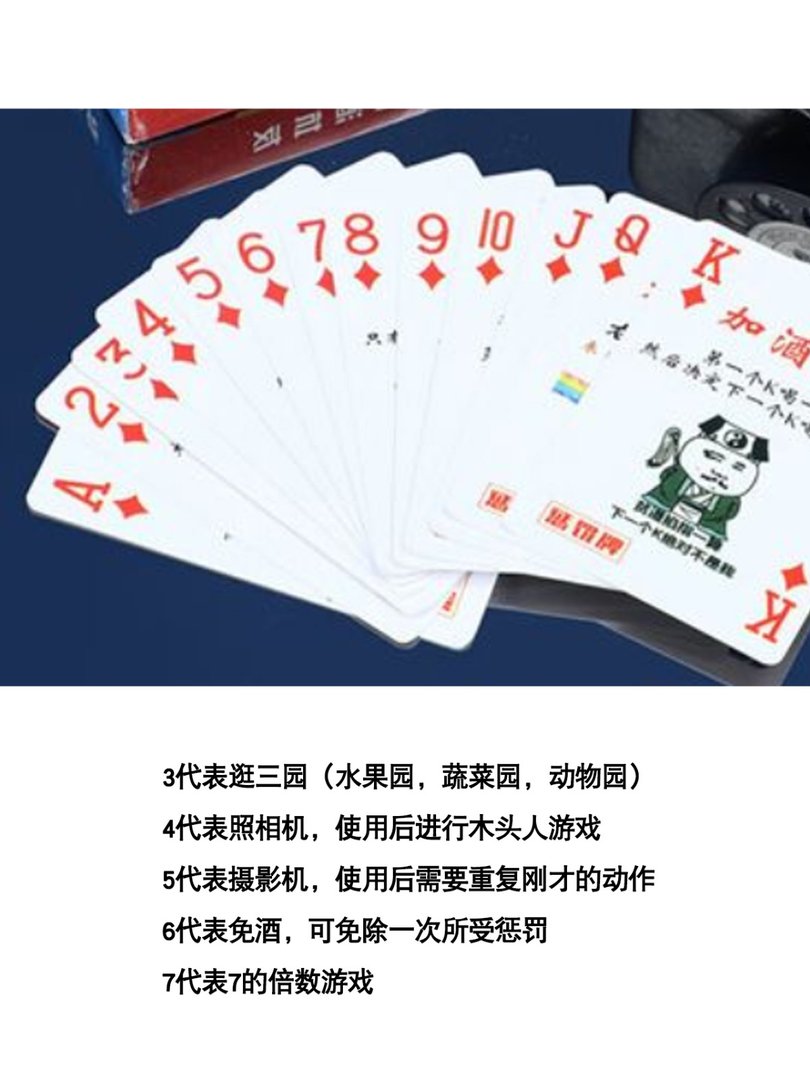 《小姐牌》1-10分别代表什么?