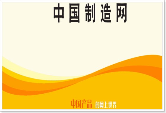 批发网站有哪些？