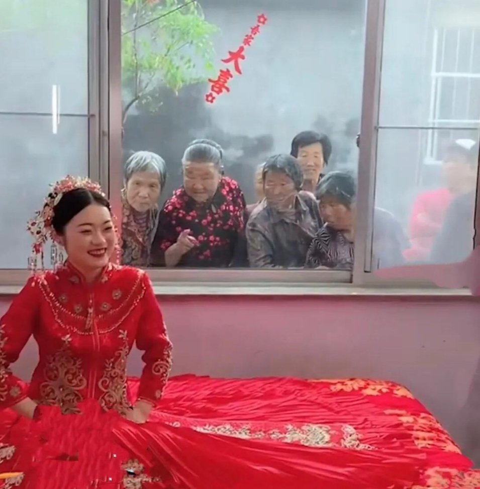 山东潍坊新娘坐婚房，老奶奶集体趴窗围观，你能理解奶奶们这一行为吗？