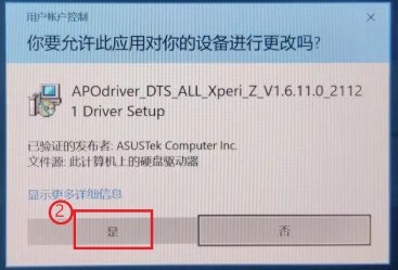 win10怎么安装声卡驱动？