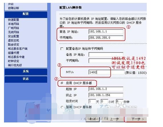 zte中兴无限路由器怎么设置？