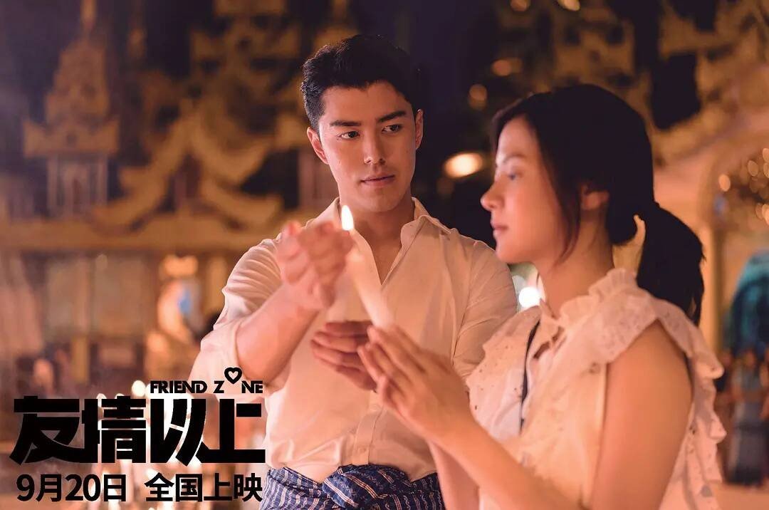 泰国喜剧《友情以上》的豆瓣评分是多少？