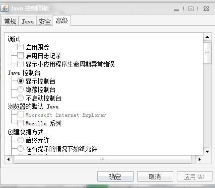 ssvagent.exe的介绍