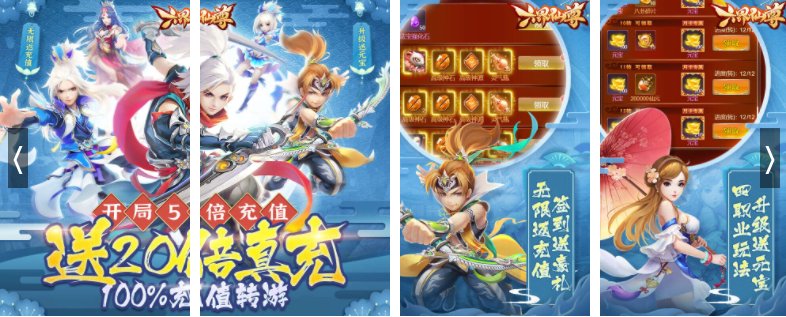 六界仙尊礼包领取中心在哪里？