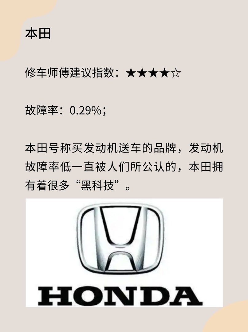 真正懂车的人买什么车