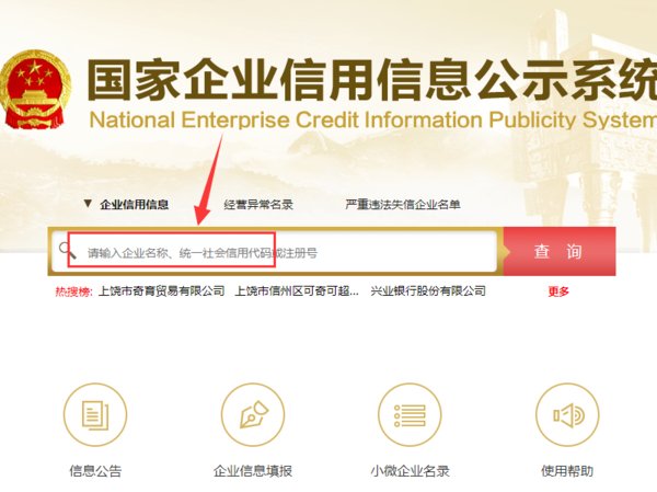 汇聚控股是传销吗 俞凌雄是传销吗