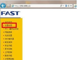 无线路由器怎么设置上网