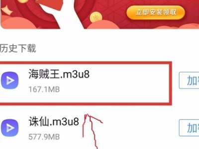 怎么将mp4转为3GP？