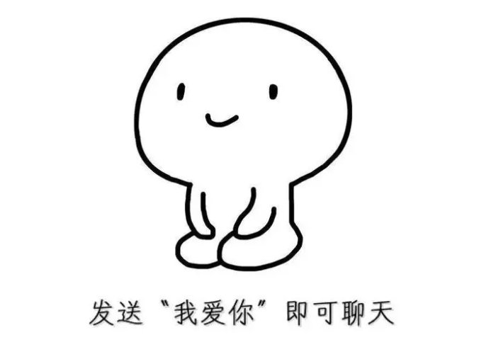 怎么撩男票，让他想要你？