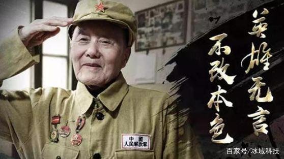 隐藏身份60多年，老人95岁信息采集时才被发现，今现状如何？