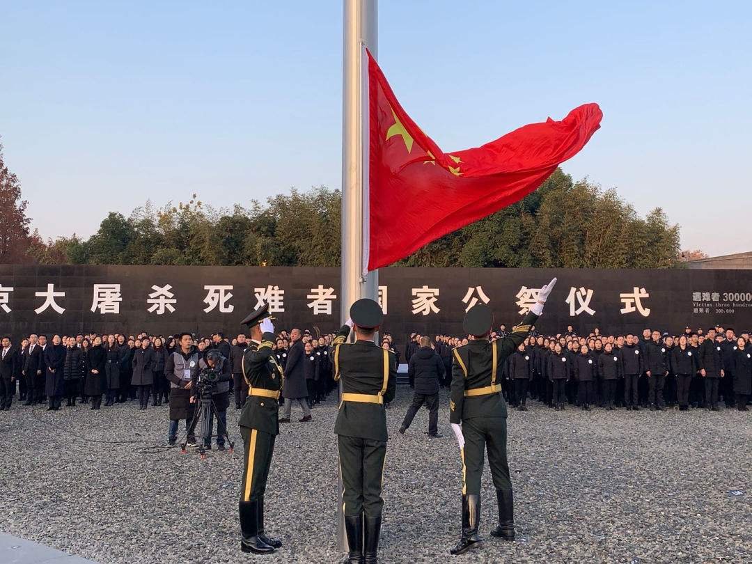 国家公祭日禁止娱乐活动，不能举办娱乐活动原因是什么？