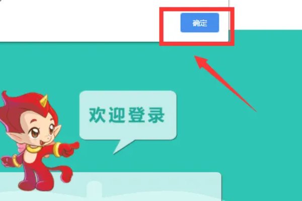 青少年普法网怎么注册？