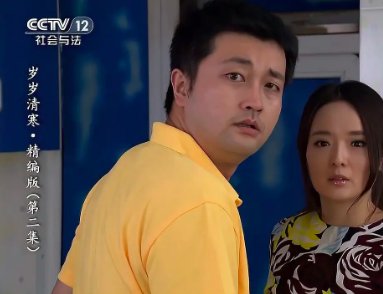 岁岁清寒六集迷你剧剧情介绍