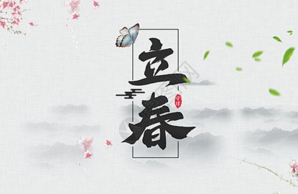 每个属相都要躲春吗