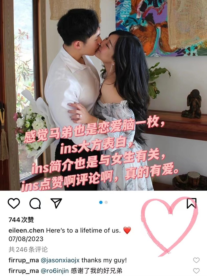 马伯骞的弟弟英年早婚了！