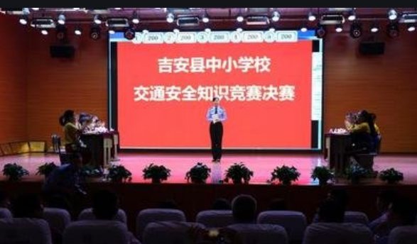 吉安市教育局电话