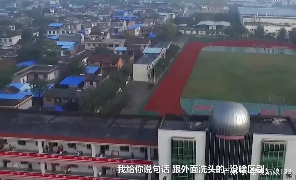 陕西男老师骂女生：跟洗头的没区别，在当地洗头的是啥意思？