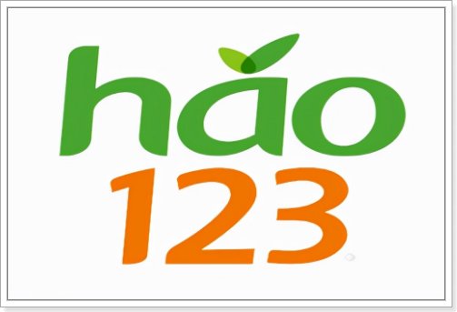 中国十个最大的搜索引擎是什么？