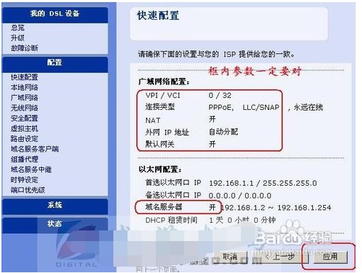 zte中兴无限路由器怎么设置？